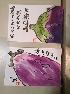 140622etegami6