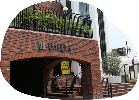 Umeyaの外観