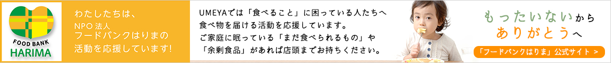 サイズ表記にご注意を 一番信頼できるのは 実寸 です セレクトショップumeya F 6lサイズのお店