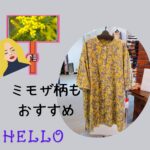 💛ミモザ柄で明るく綺麗に🛍️🌿